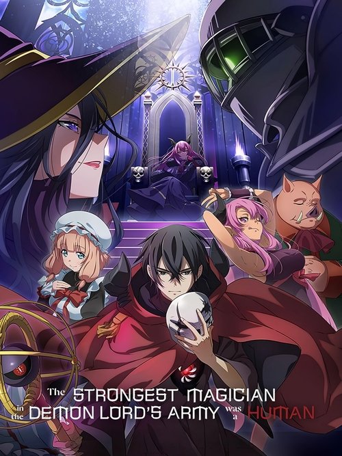 Самый сильный волшебник армии повелителя демонов оказался человеком
