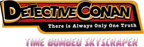 Детектив Конан