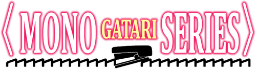 Истории монстров