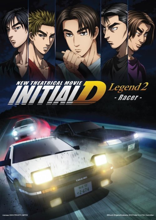 Новый Initial D. Легенда 2. Гонка