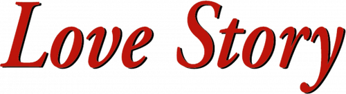 История любви