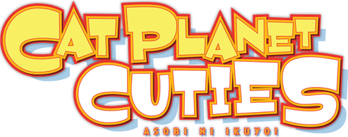 Давайте играть!