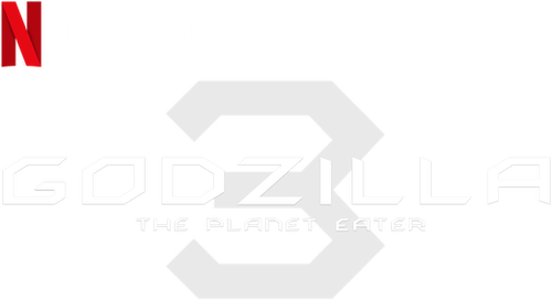 Годзилла: Пожирающий планету
