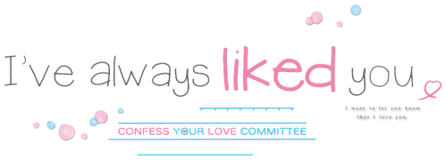 Исполнительный комитет признаний в любви