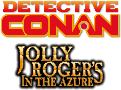 Детектив Конан 11