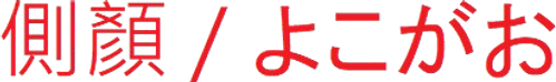 Исчезнувшая