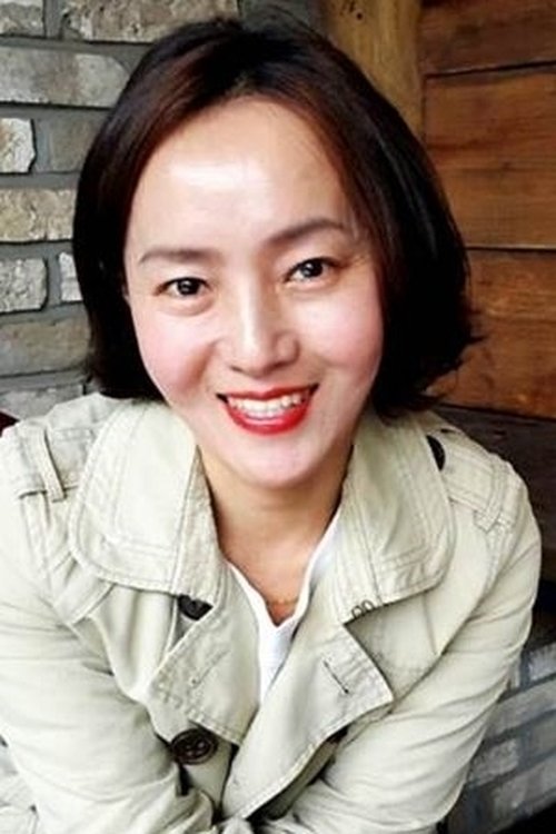 김난희