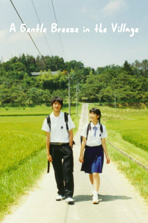 Тэннэн Кокэкко