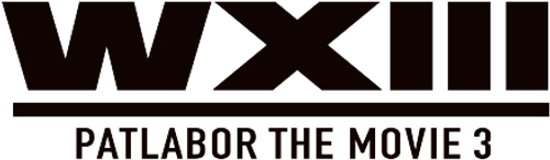 Полиция будущего. Монстр