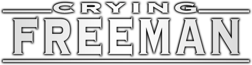 Плачущий убийца