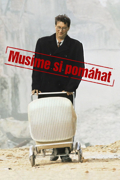 По одиночке мы погибнем