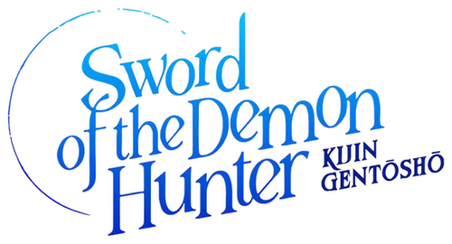 Хроники людей и демонов