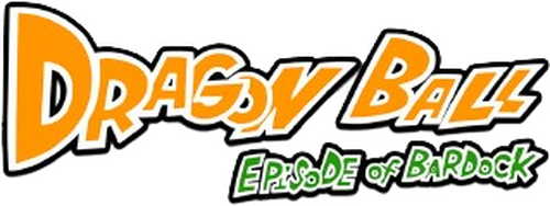ドラゴンボール エピソード オブ バーダック
