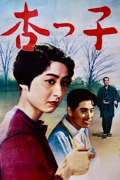 Абрикосик