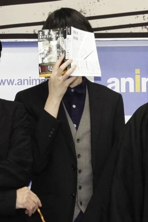 Кафка Асагири