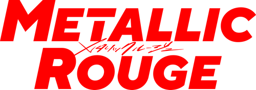 Металлик Руж