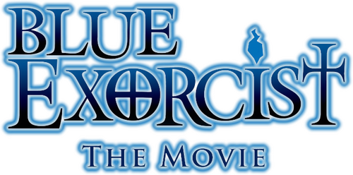 Синий экзорцист