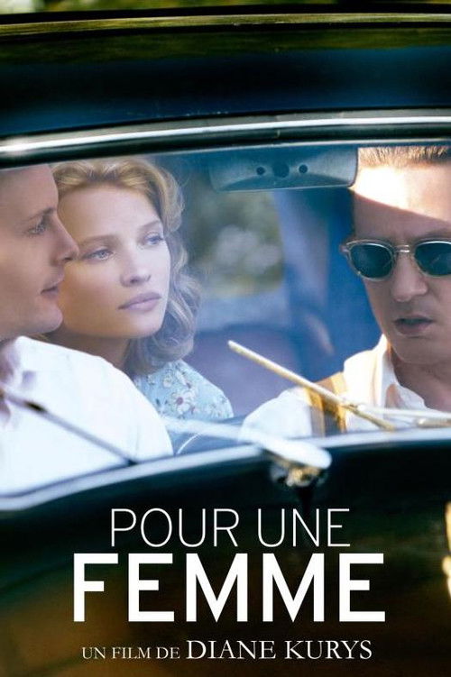 Ради женщины