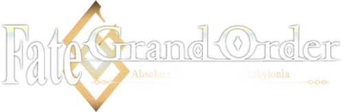 Судьба/Великий приказ: Вавилония