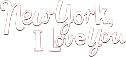 Нью-Йорк, я люблю тебя