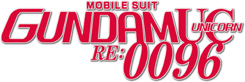 Мобильный воин Гандам: Единорог — RE:0096