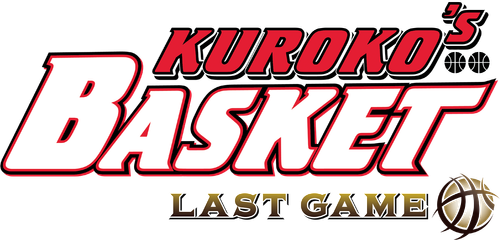 Баскетбол Куроко: Последняя игра