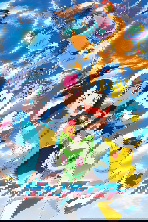 Покемон: Отправление Лико и Роя