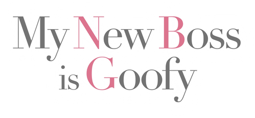 Мой бестолковый новый начальник