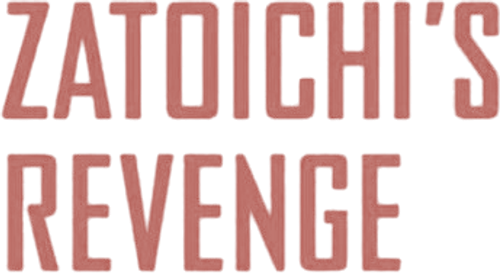 Месть Затоичи