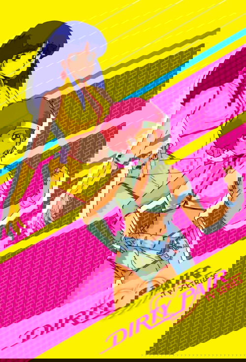 Грязная Парочка