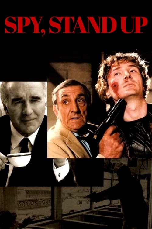 Шпион, встань