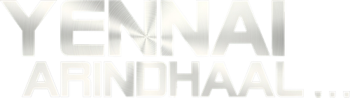 என்னை அறிந்தால்