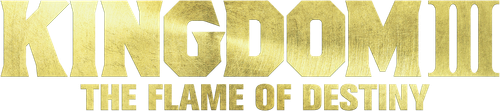 Царство 3: Пламя судьбы