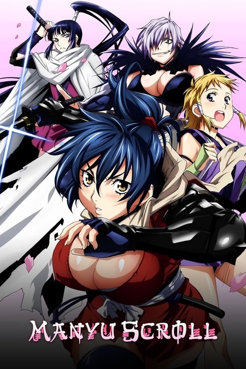 Клинок Маню