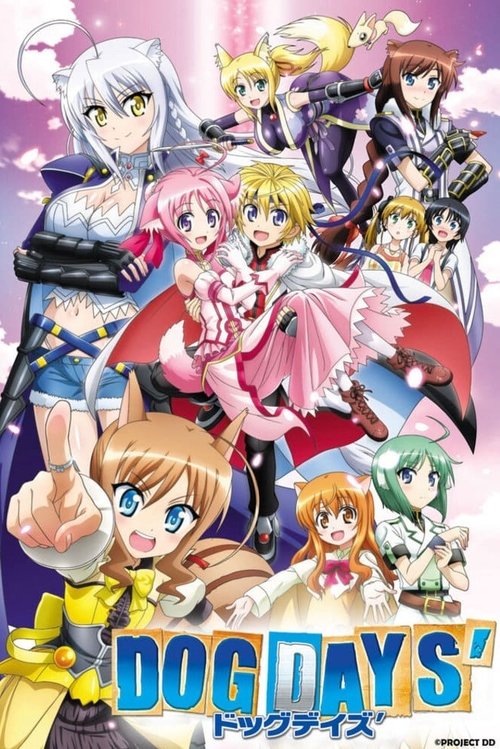 Жаркие деньки