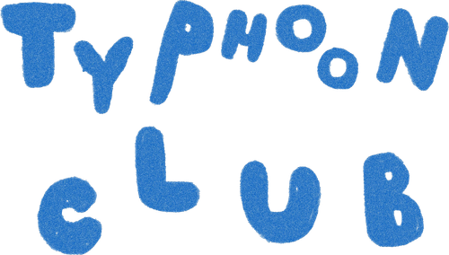 台風クラブ