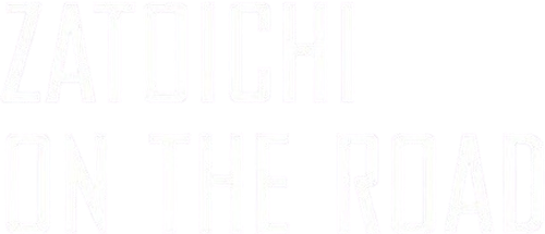 Затоичи в пути