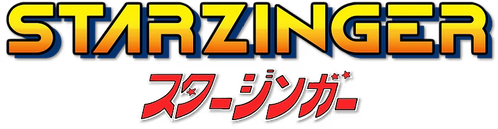 Старзингер