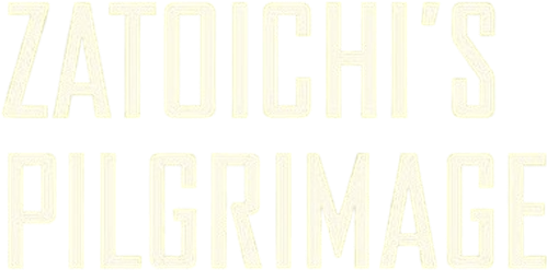 Паломничество Затоичи