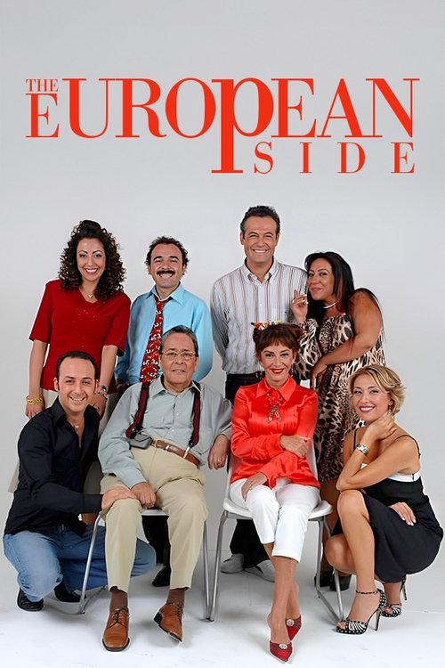 Европейская сторона