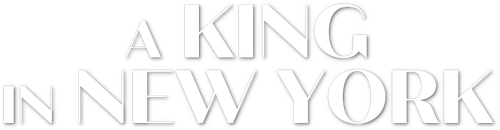 Король в Нью-Йорке