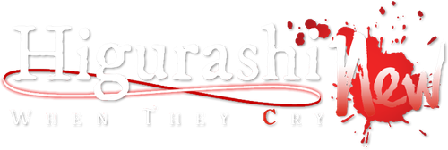 Когда плачут цикады