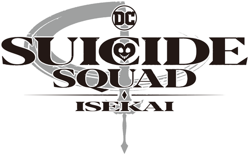 Отряд Самоубийц из Другого Мира