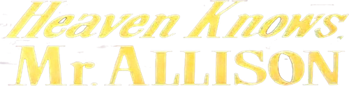 Бог знает, мистер Аллисон
