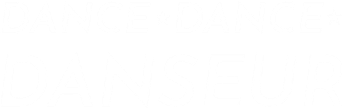 Танцуй свой танец, танцор