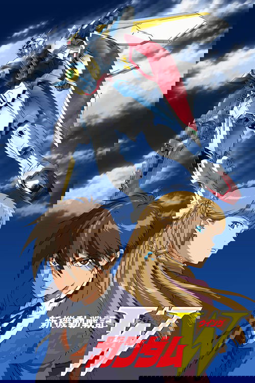 Мобильный ГАНДАМ Дубль-вэ