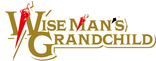 Внук мудреца