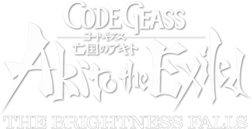 Код Гиас: Отступник Акито 2 — Разрыв Виверны