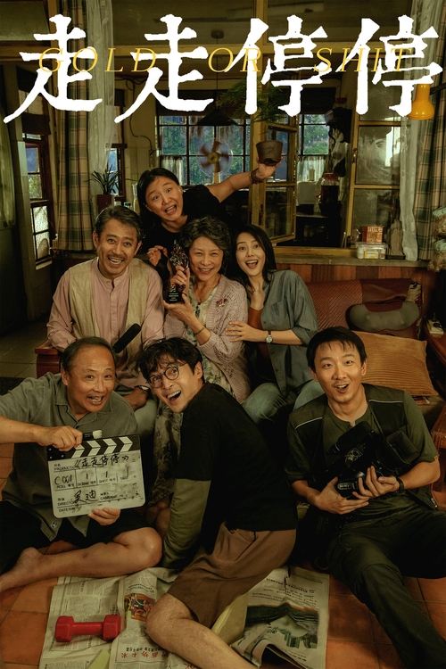 Золото или хрень