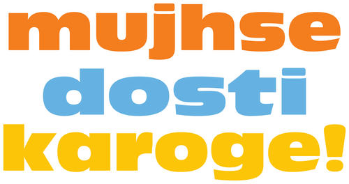 Будешь со мной дружить?